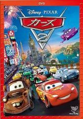 중고 アニメDVD カーズ2