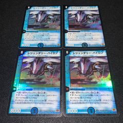 デュエマ NO.P2709 殿堂ゼロ 構築済みデッキ 青黒サガループ