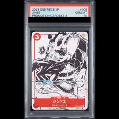 PSA10】 リーフィア 《YU NAGABA》 (プロモ) {068/SV-P} [SV] 1枚