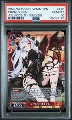 4) エネル SR-SPC [EB02-052](ブースターパック「神の島の冒険