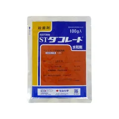 中古 ダコレート水和剤　100g 即納