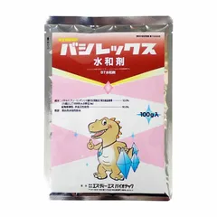 バシレックス水和剤　100g 送料無料