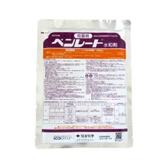 【激安】ベンレート水和剤　100g