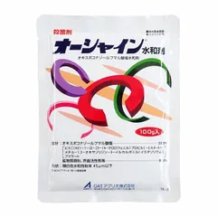 オーシャイン水和剤　100g アウトレット