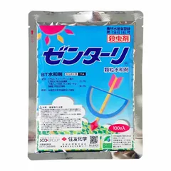 中古 ゼンターリ顆粒水和剤　100g 即納