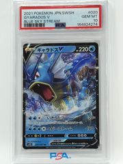 PSA10 ニャオハ AR SV1a トリプレットビート 075/073 - メルカリ