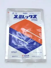 スミレックス水和剤　100g 新着