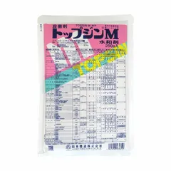 中古 トップジンM水和剤　250g 即納