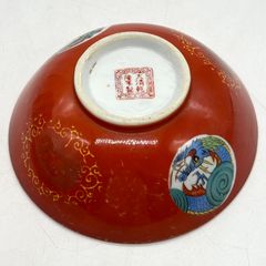 小学館の幼稚園 1971年（昭和46年）10月号 昭和レトロ コレクター