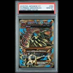 PSA10】 イーブイ&カビゴンGX 《SA》 (プロモ) {297/SM-P} [SM] 1枚