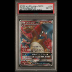 PSA10】 イーブイ&カビゴンGX 《SA》 (プロモ) {297/SM-P} [SM] 1枚
