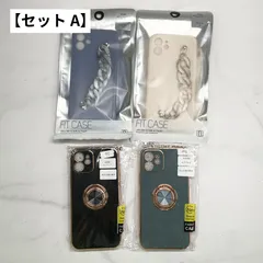 iPhone 12 スマホケース お得セット まとめセット【セットA】