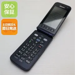 超美品 F-02J らくらくホン ネイビー 即日発送 ガラケー DoCoMo 富士通 本体 白ロム 土日祝発送OK