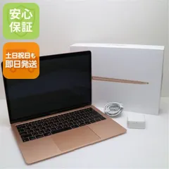 新品同様 MacBook Air 2019 13インチ 第8世代 Core i5 8GB SSD 256GB ノートパソコン Apple 即日発送 土日祝発送OK