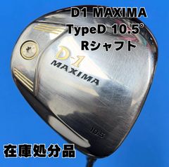 在庫処分 中古 【正規品】 公式 アウトレット リョーマゴルフ ドライバー D1 MAXIMA Type D 10.5° Tour AD MX-D R シャフト 【送料無料】 特典あり ヘッドカバー付き 新品グリップ交換して出荷 1w w1