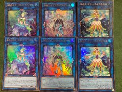 海晶乙女　マリンセス　リンク3種セット