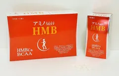 アミノNEXT　HMB　180粒×3個入り　90日分(一日6粒摂取の場合) セール