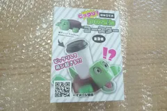 ビックリ!かめさんコースター ブルー 管理g1020