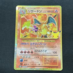 浜館56-447 포켓몬 カード ポケカ 리자몽 Lv.76 M6a 137/103 중고 品