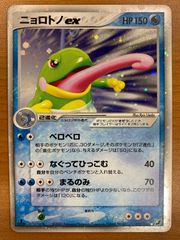 状態A 限界を超えた先 ジャングルポケット SP サイン UMA/W119-003SP