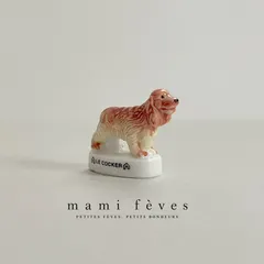 フェーヴ コッカースパニエル 犬の品種 2006年 フランス フェーブ ミニチュア陶器 m-4414