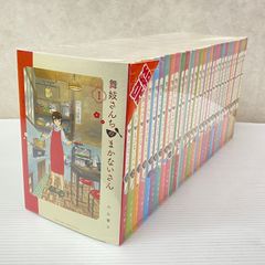 ☆舞妓さんちのまかないさん 1-30巻 全30巻セット 小山愛子 ※黄ばみ