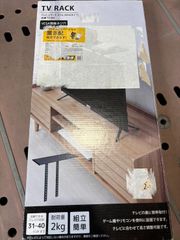 Belca ベルカ テレビ上ラック スリム 45cm TV-S45 ブラック VESA対応 収納棚 テレビ裏取付