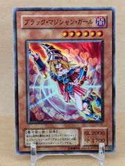 遊戯王 ブラック・マジシャン・ガール YU-01 スーパーレア - メルカリ