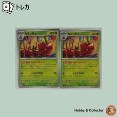 マークX 250G M00-38M 超速変形ジャイロゼッター ( #9958 ) - メルカリ