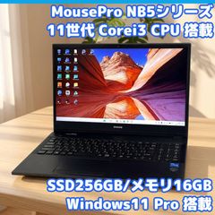 NEC 11世代Corei7 SSD512GB 16GB DVD フルHD Windows11 - メルカリ