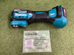 【激安】【中古A】makita(マキタ) 40V充電式マルチツール《スターロックマックス》 本体のみ(バッテリ、充電器、ケース別