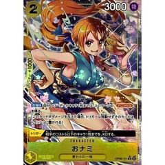ONE PIECEカードゲーム OP06-101P1 パラレル おナミ R 중고 A-