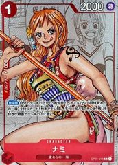 ONE PIECEカードゲーム OP01-016H1 ナミ(背景マンガ) 中古A