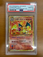 状態B メタモン 072/082 1ED ホロ キラ ポケカ ポケモン ポケモン