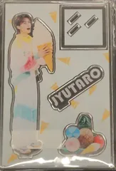 中古 M!LK 2025 M!X 山中柔太朗 アクリルスタンド ブンブン 即納