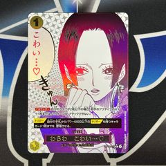 ドン!!カード(金枠/全身左向き/ロビン) - エクストラブースターONE