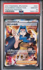 PSA10】 [WINNER] ルルーシュ・ランペルージ(UR)〈CGH-1-017〉[UAPR