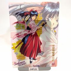 サクラ大戦 真宮寺さくら 下敷き アニメ