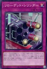 【中古】遊戯王 BODE-JP070 [N]：リローデッド・シリンダー