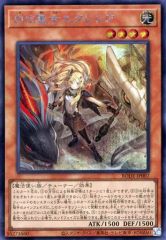 【中古】遊戯王 BODE-JP007 [SE]：白の聖女エクレシア