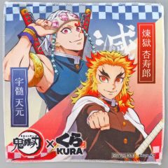중고 タオル・手ぬぐい 宇髄天元＆ 렌고쿠 쿄쥬로 ハンカチタオル 「くら寿司×鬼滅の刃 第2弾」 対象商品購入特典