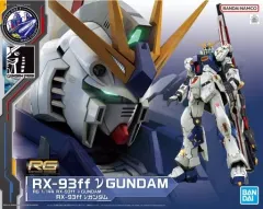 【中古】プラモデル 1/144 RG RX-93ff νガンダム 「機動戦士ガンダム 逆襲のシャア」 GUNDAM SIDE-F限定 [5063410]