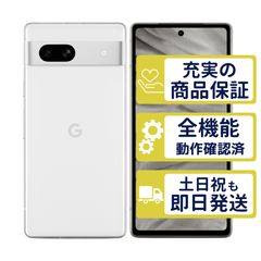 Pixel 7a スノー Google SIMフリー 整備済中古品 判定○品 7384