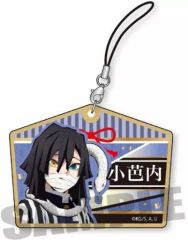 중고 ストラップ キャラクター 伊黒小芭内 木札ストラップ 第二弾 「鬼滅の刃」