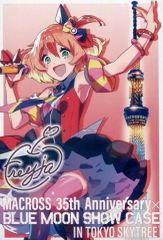 중고 ポストカード キャラクター フレイア・ヴィオン ポストカード 「マクロスΔ」 マクロス BLUE MOON SHOW CASE IN TOKYO SKYTREEグッズ
