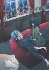 【中古】女性向け一般同人誌（BL含む） ≪その他ゲーム≫ 拾った少女をオレの小エビにする話 / カノ（kano） （フロイド×女監督生） / こたつとみかん