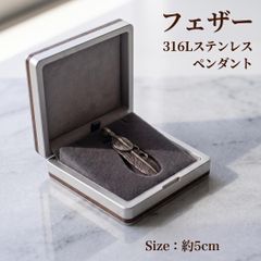 フェザーネックレス ペンダント 高級感 316Lステンレス シルバー 羽根