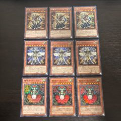 nvq20 9 ゲートボール AF先史遺産 アーティファクト・オーパーツ 2014