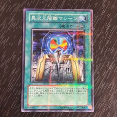 aca87 仮面ライダー555 ファイズ アマダ カード 琢磨逸郎 山崎潤