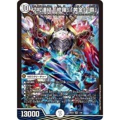 拡張パック『覚醒の勇者』(SM4S)【未開封パック】{-} - メルカリ
